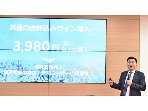 三木谷浩史社長が名称変更や施策の実施理由を解説